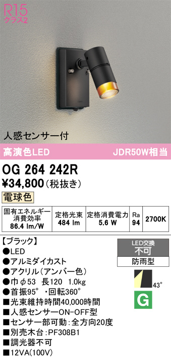 OG264242R