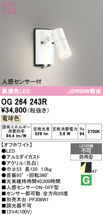 OG264243R