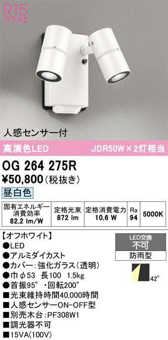 OG264275R