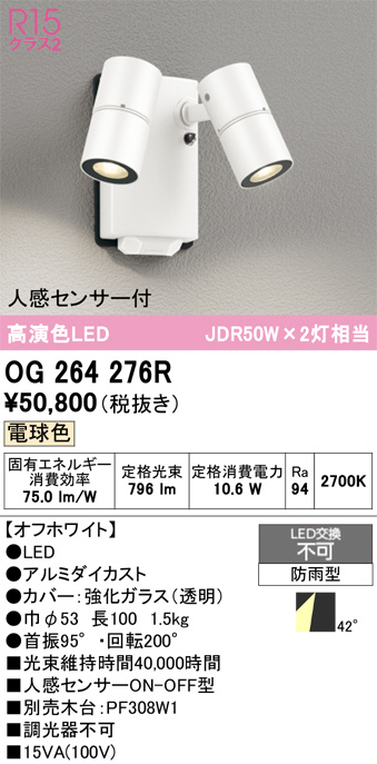 OG264276R