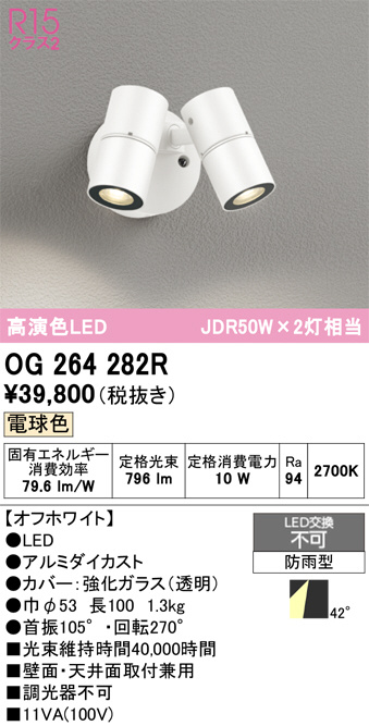 OG264282R