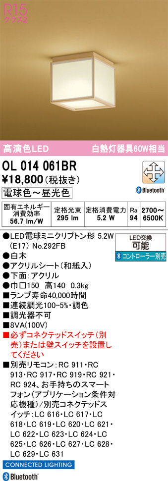 OL014061BR