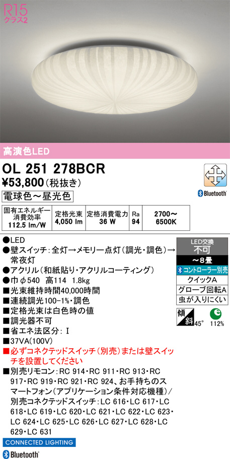 OL251278BCR