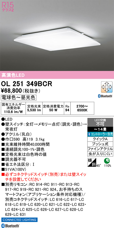 OL251349BCR