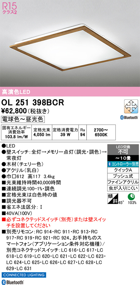 OL251398BCR