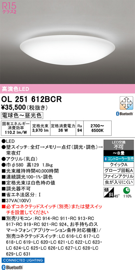 OL251612BCR