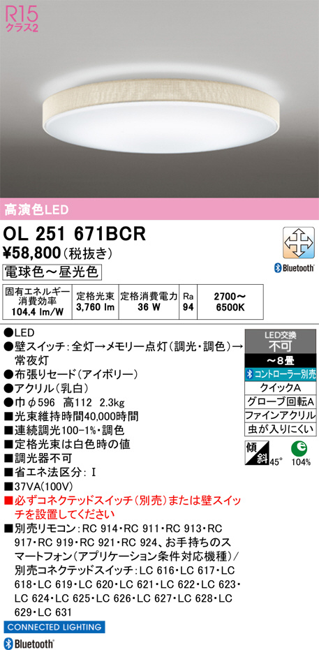 OL251671BCR