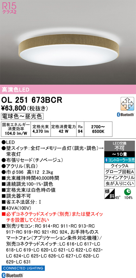 OL251673BCR