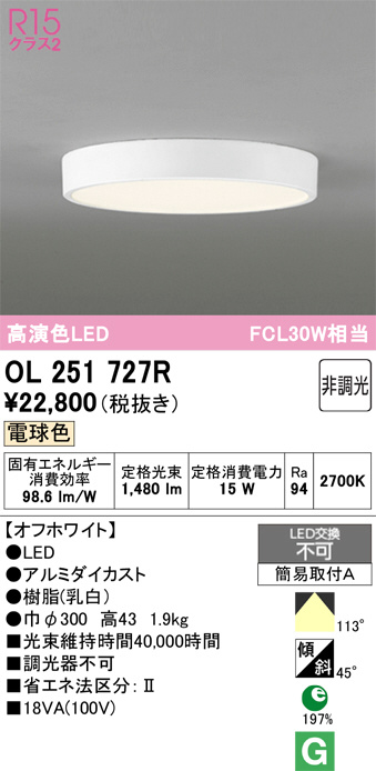 OL251727R