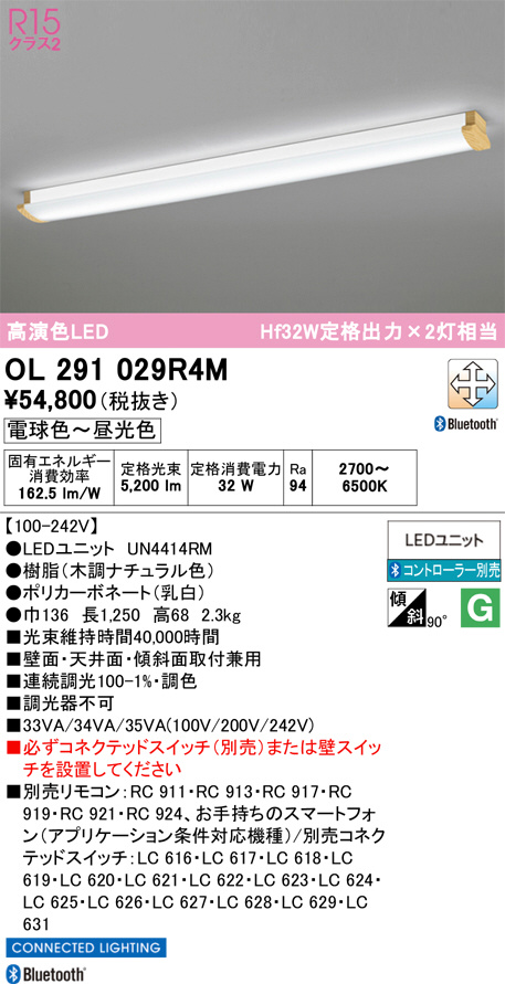 OL291029R4M
