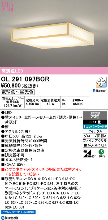 OL291097BCR