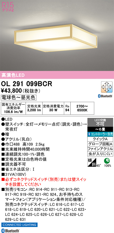 OL291099BCR