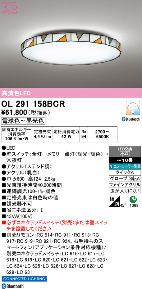 OL291158BCR