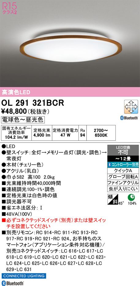 OL291321BCR