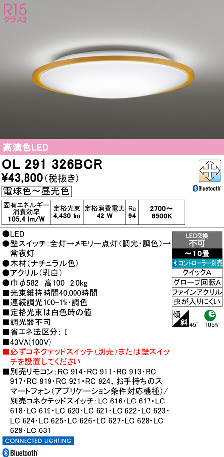 OL291326BCR