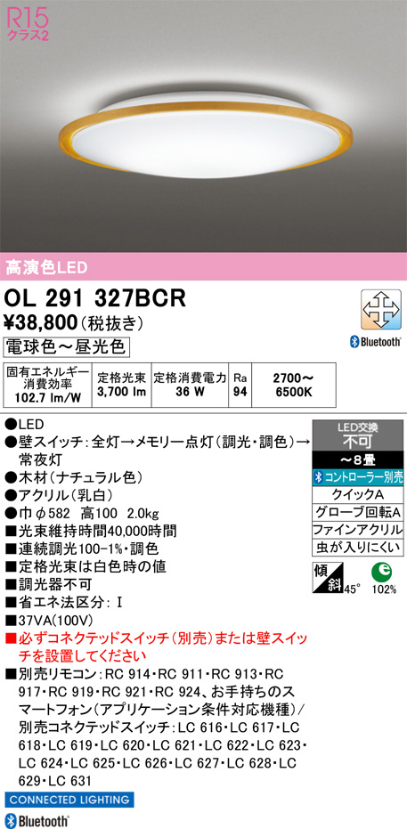 OL291327BCR