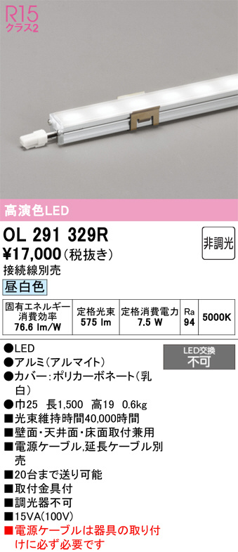 OL291329R