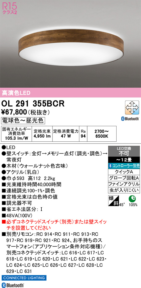 OL291355BCR