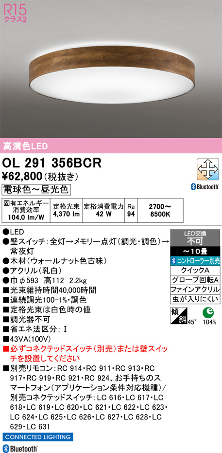 OL291356BCR