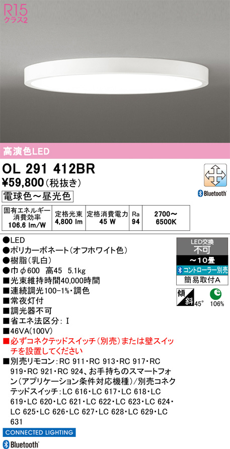 OL291412BR
