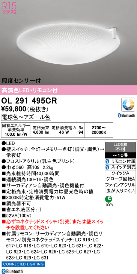 OL291495CR