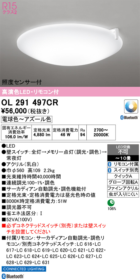 OL291497CR
