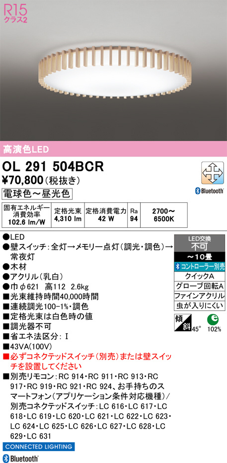 OL291504BCR