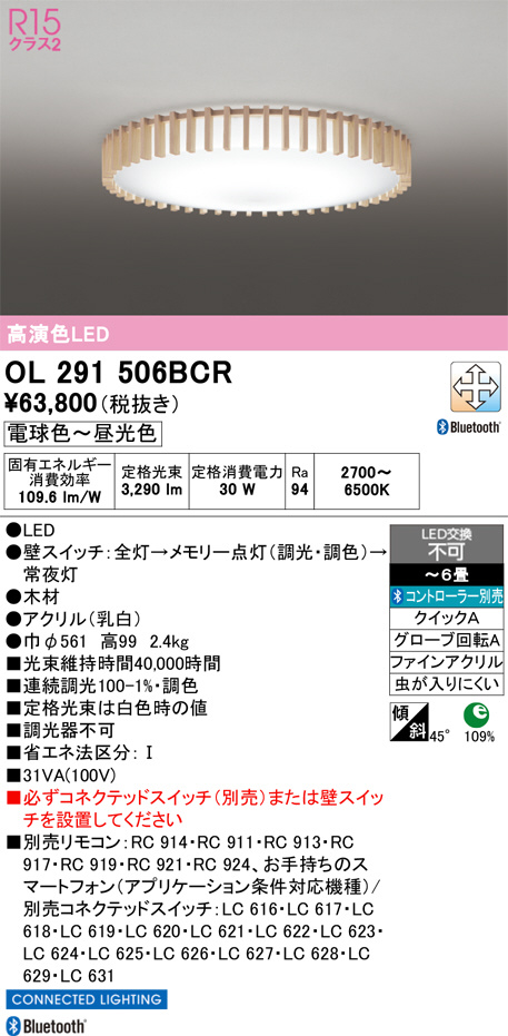 OL291506BCR