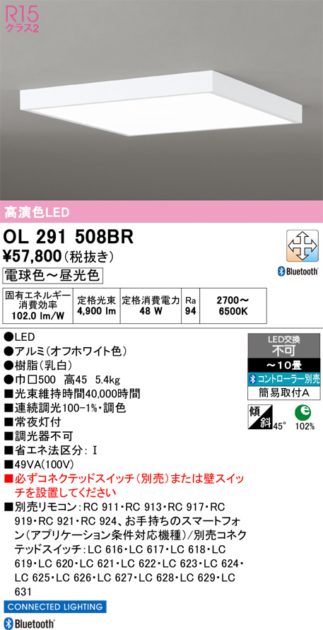 OL291508BR