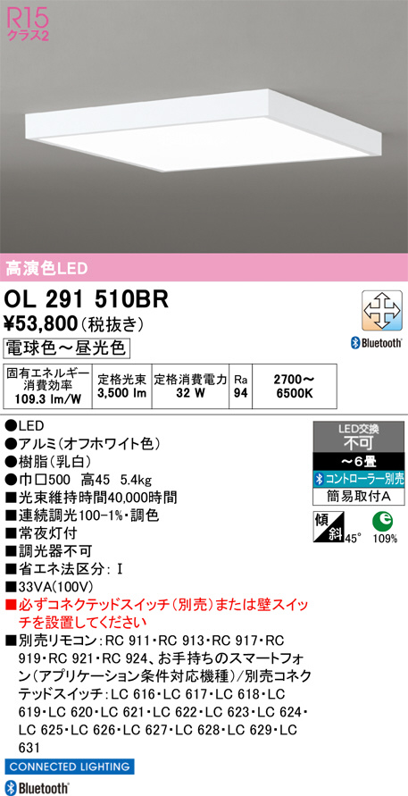 OL291510BR
