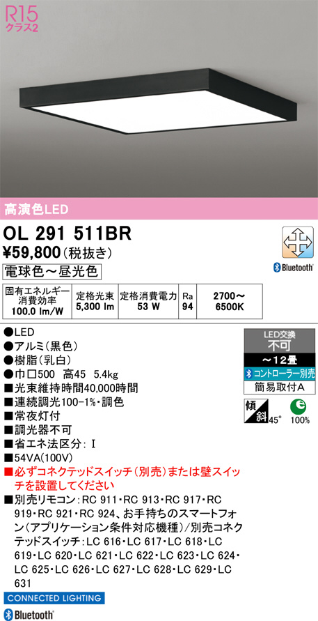 OL291511BR