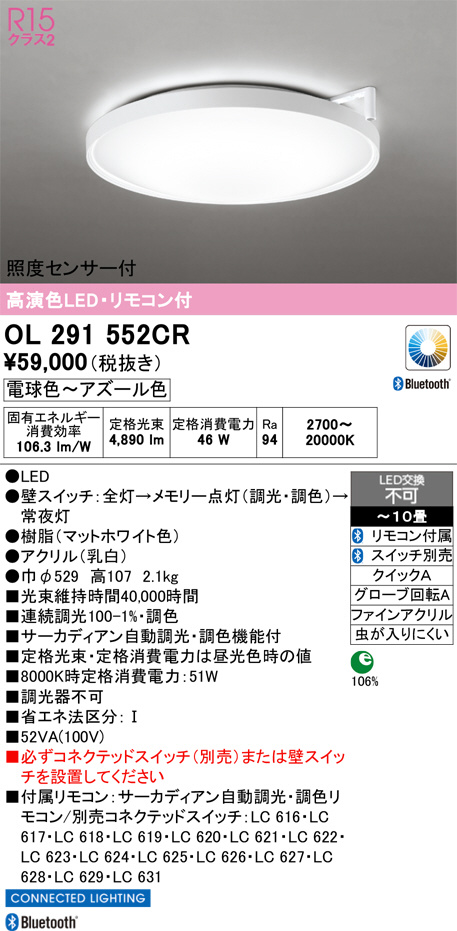 OL291552CR