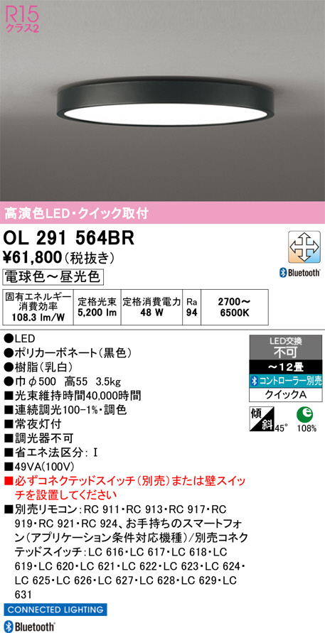 OL291564BR