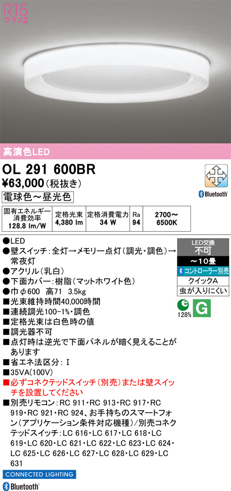 OL291600BR