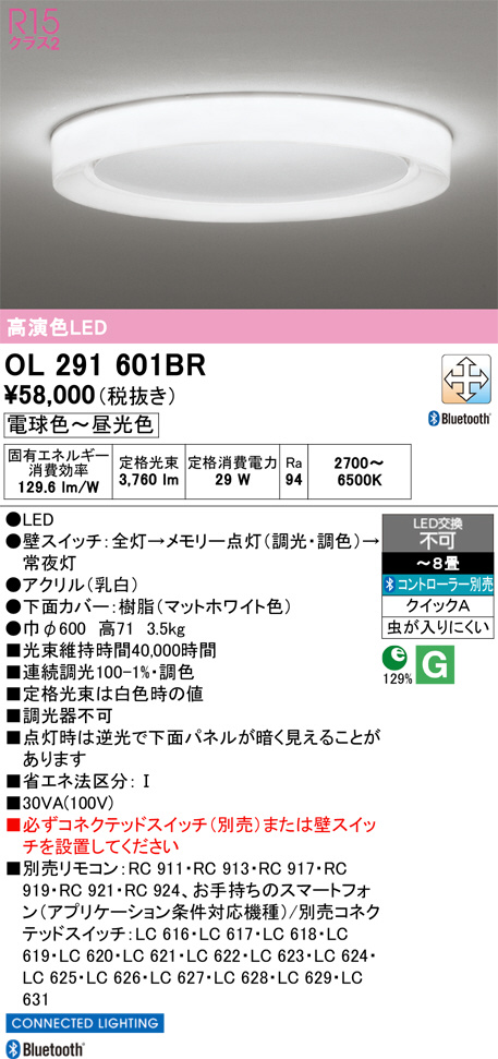 OL291601BR