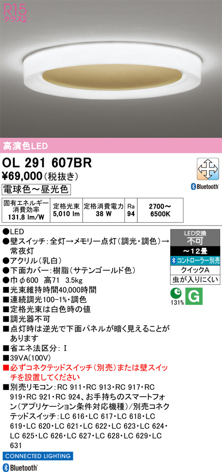 OL291607BR