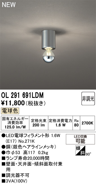 OL291691LDM