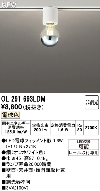 OL291693LDM