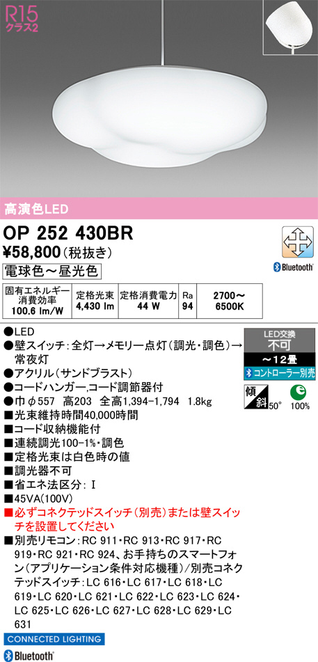 OP252430BR
