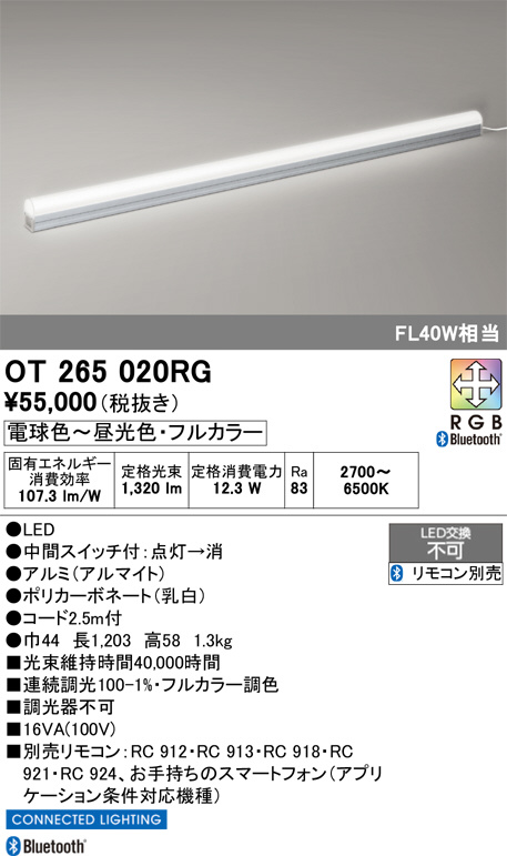 OT265020RG