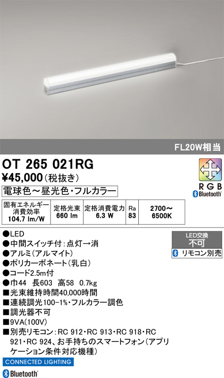 OT265021RG