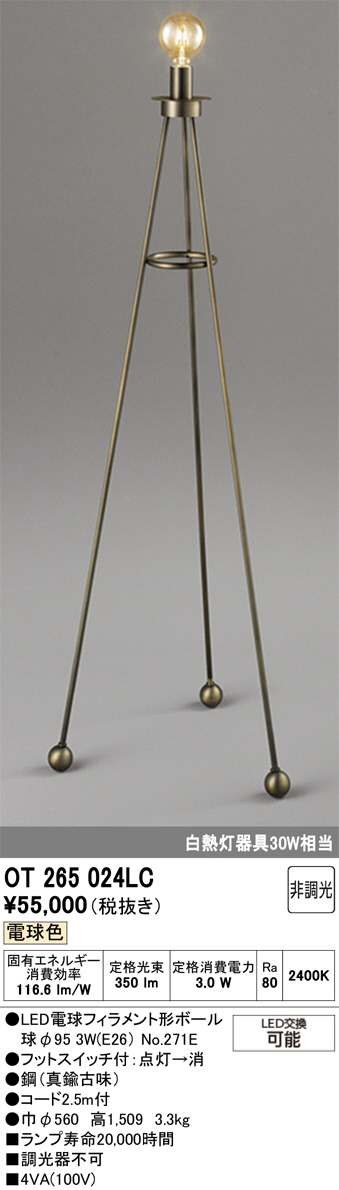 OT265024LC