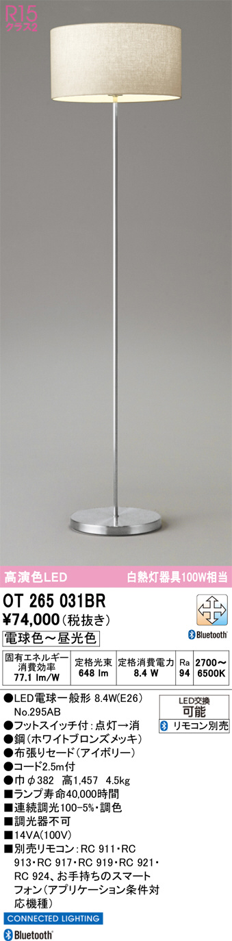 OT265031BR