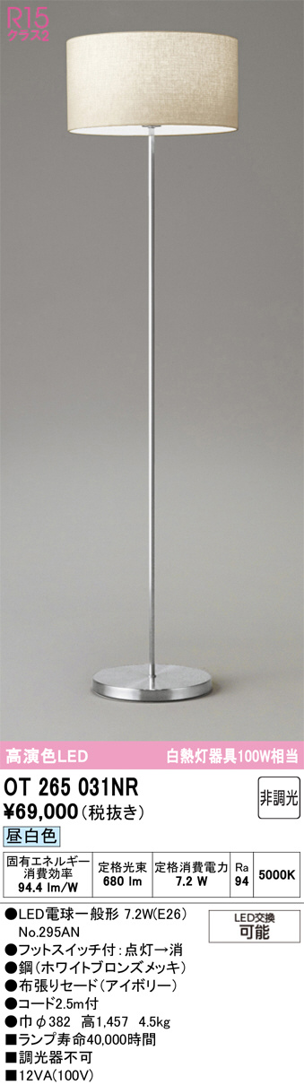 OT265031NR