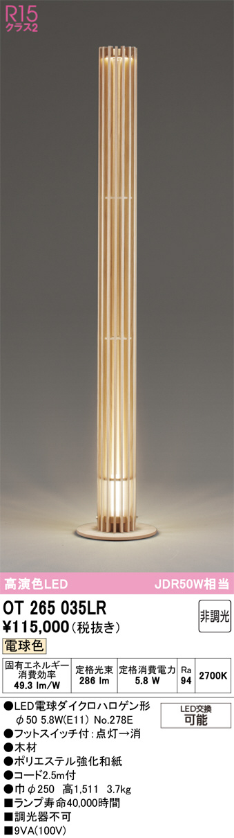 OT265035LR