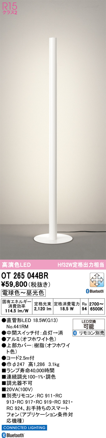 OT265044BR