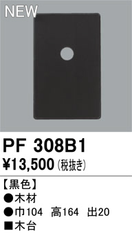 PF308B1