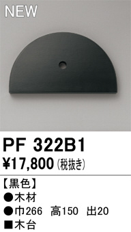 PF322B1