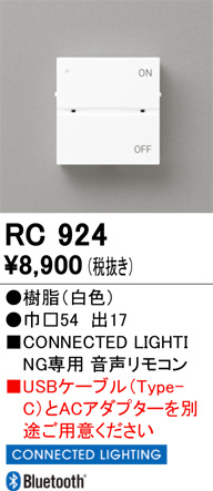 RC924