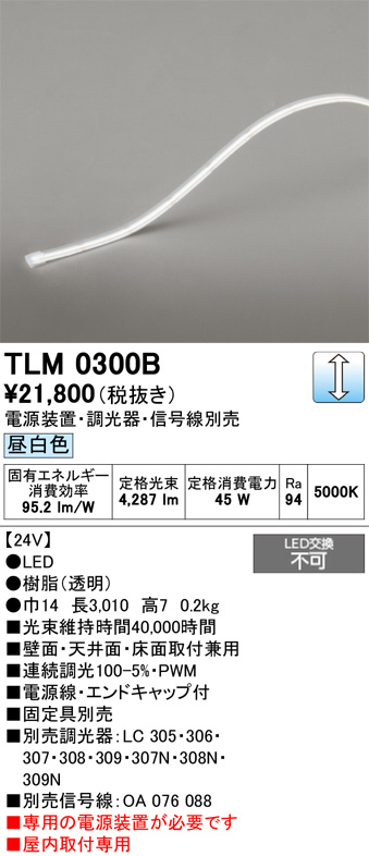 TLM0300B
